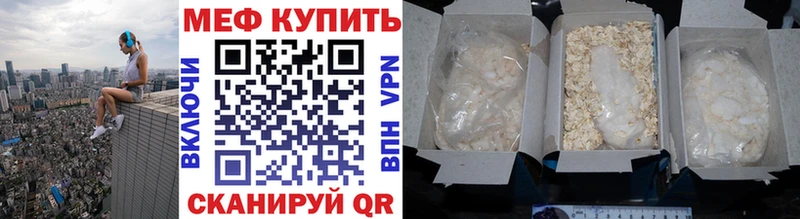 Купить наркоту Барыш АМФЕТАМИН Меф COCAIN