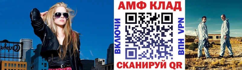 Amphetamine Розовый  Барыш 