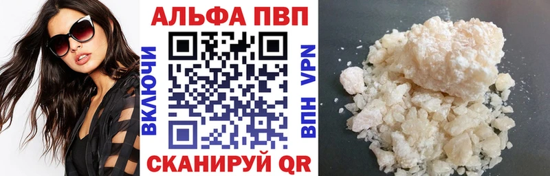 APVP крисы CK Барыш