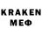 Amphetamine Premium Radjen Kalloe