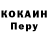 Метадон белоснежный Peter Khaoone