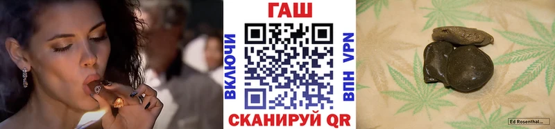 ГАШИШ ice o lator где можно купить наркотик гидра вход Барыш