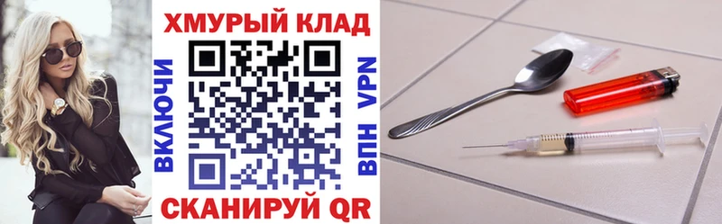 Героин Афган  Барыш 