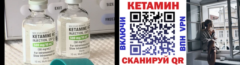 хочу наркоту  Барыш  КЕТАМИН VHQ 