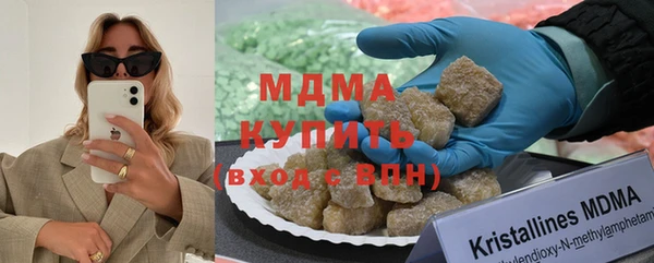 таблы Армянск