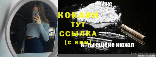таблы Армянск