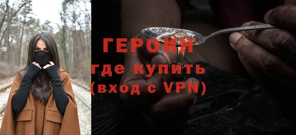 таблы Армянск