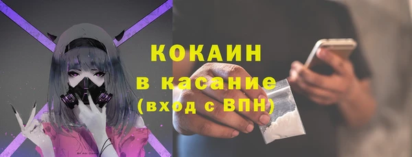 таблы Армянск
