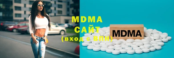 мдма Аркадак
