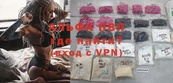 mdma Каменка