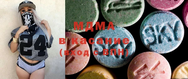 мдма Арсеньев