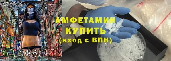 таблы Армянск