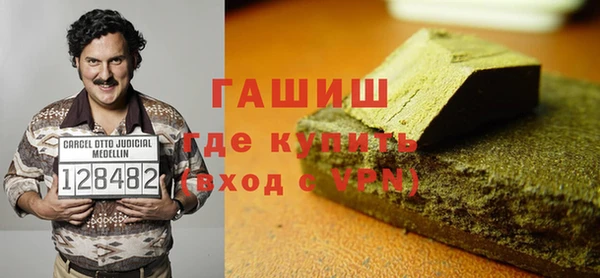 таблы Армянск