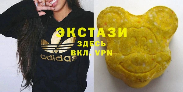 таблы Армянск