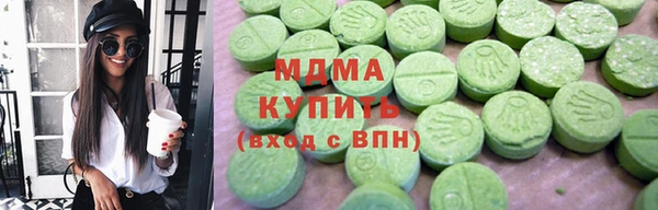 мдма Арсеньев