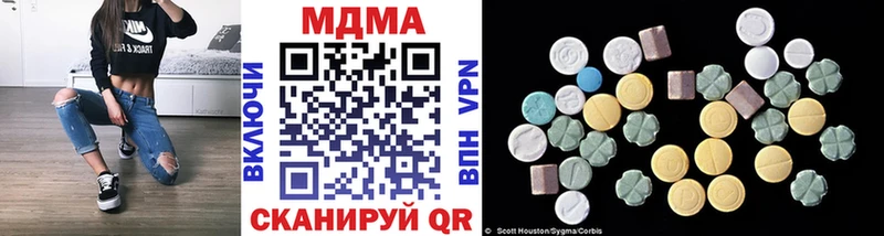 MDMA кристаллы  Барыш 