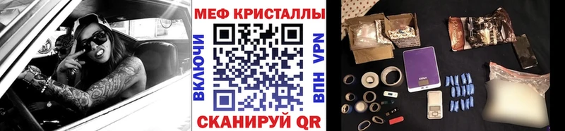 купить наркотик  Барыш  Меф 4 MMC 