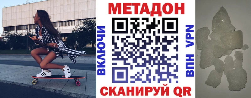 купить   blacksprut онион  Метадон кристалл  Барыш 