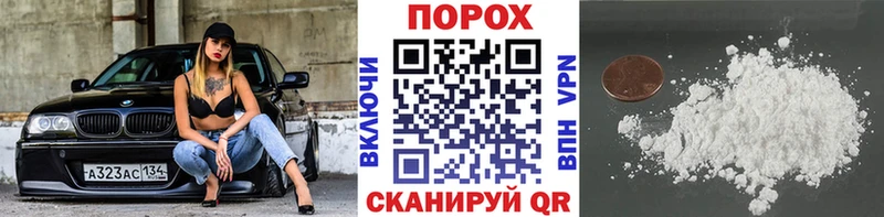 МЕТАМФЕТАМИН винт  Барыш 