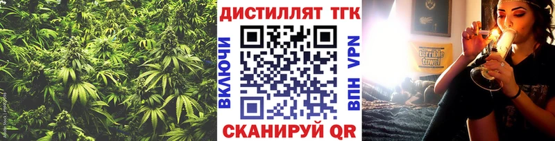 Дистиллят ТГК вейп с тгк  магазин продажи   Барыш 